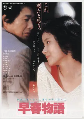 雾港十二时
