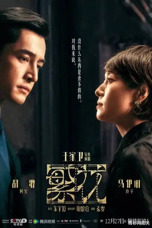 北纬三十七度
