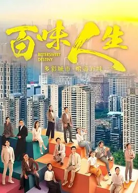 外卖员的第七夜