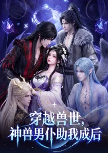 深海邮差